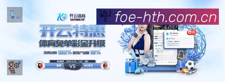 华体会专业体育内容入口